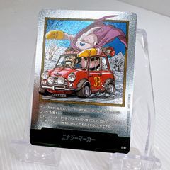 ドラゴンボールカード フュージョンワールド マンガブースター02