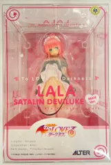 アルター To LOVEる -とらぶる- ダークネス ララ・サタリン・デビルーク メイドVer