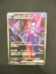 2025年最新】ミュウex sarの人気アイテム - メルカリ