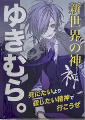 2025年最新】お前ら待たせたな。これが俺のマニュフェスト2024の人気