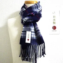 マフラー ストール メンズ 紳士 日本製 冬 チェック ギフト プレゼント  c03ms