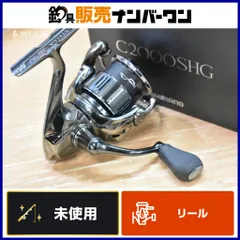 2025年最新】シマノ ステラ C2000SHGの人気アイテム - メルカリ