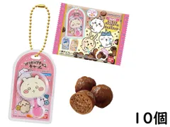 バンダイ(BANDAI) ちいかわ ミニチュアチョコチャーム＆チョコスナック 10個 BOX 食玩 賞味期限2026/09
