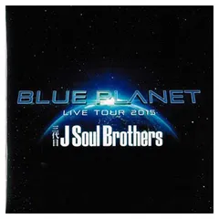 Blue Planet