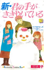 2025年最新】君の手がささやいているの人気アイテム - メルカリ