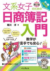 chee様 リクエスト 2点 まとめ商品 - メルカリ