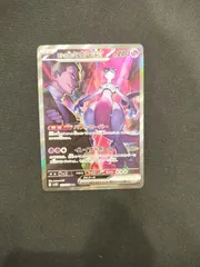 2025年最新】ロケット団のミュウツーex 125/098の人気アイテム - メルカリ