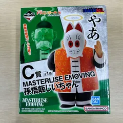 一番くじ ドラゴンボール EX 亀仙流の猛者たち C賞 孫悟飯じいちゃん