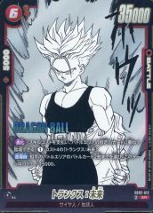 ドラゴンボールカード マンガブースター02 トランクス 未来 SR - メルカリ