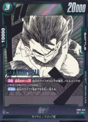 【中古】ドラゴンボールスーパーカードゲーム FB05-053[R]：孫悟空