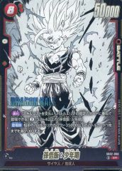 フュージョンワールド】孫悟飯:少年期 SR SB02-008 MANGA 02 - メルカリ