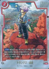美品】トランクス:未来 UC☆ SB02-011 パラレル ドラゴンボール - メルカリ