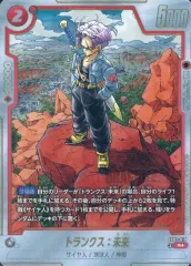 【中古】ドラゴンボールスーパーカードゲーム SB02-010[R☆]：トランクス：未来