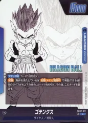 【中古】ドラゴンボールスーパーカードゲーム SB02-017[L]：ゴテンクス