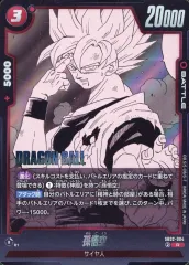 【中古】ドラゴンボールスーパーカードゲーム SB02-004[R]：孫悟空