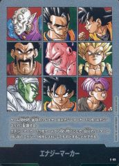 ドラゴンボール マンガブースター エナジーマーカー 銀 41巻　E-89 し*ろ様 超美品 ドラゴンボール マンガブースター02 エナジーマーカー