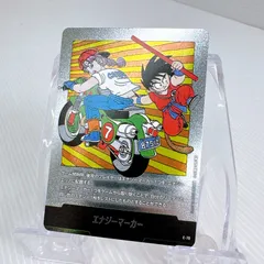 ドラゴンボールフュージョンワールド マンガブースター02 エナジーマーカーE-70