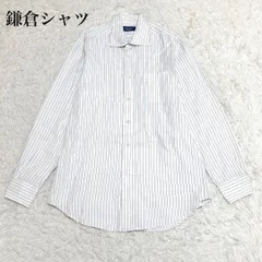 2025年最新】鎌倉シャツ 41 85の人気アイテム - メルカリ