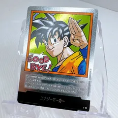 ドラゴンボールカード フュージョンワールド マンガブースター02 エナジーマーカー E-83