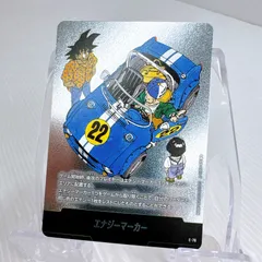 ドラゴンボールカード フュージョンワールド マンガブースター02 エナジーマーカー E-76