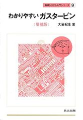 SAPIX 小6 サピックス GS特訓 国語 GSｰ01～06 【計6回分】 2023 017m2D  