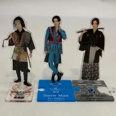 中古 Snow Man 目黒蓮 アクリルスタンド 3体セット