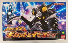 2025年最新】EX ハイパーゼットン ギガントの人気アイテム - メルカリ