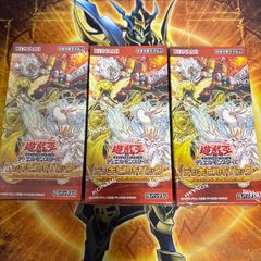 新品未開封 シュリンク付き 遊戯王OCG クロスオーバー・ブレイカーズ