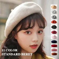 ベレー帽 帽子 秋冬 厚手 ウール85% レディース 小顔効果 冬物 カラー シンプル 無地 おしゃれ かわいい 折り畳み可能 お出かけ 防風 女性用 小顔 女の子 秋冬 フリーサイズ 保温 普段使い こなれ感 7色 黒 白 グレー キャラメル（MX003）