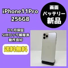 2025年最新】iPhone15Pro 256gb ジャンクの人気アイテム - メルカリ