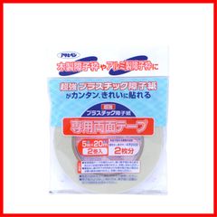 CFポッシュ(CF POSH) バルブソケットヘッドライト用 3Pカプラー付