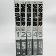 攻殻機動隊　THE HUMAN ALGORITHM 1-8巻　全巻セット　初版 攻殻機動隊 THE HUMAN ALGORITHM 1-8巻 全巻セット 初版 - メルカリ