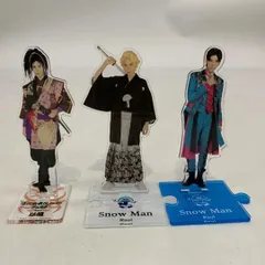中古 Snow Man ラウール アクリルスタンド 3体セット
