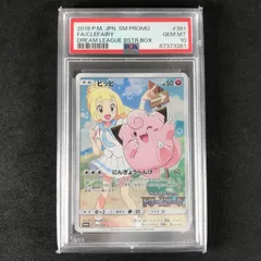 2025年最新】381/sm-pの人気アイテム - メルカリ