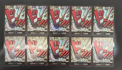 【OP】 ワンピースカードゲーム　パラレルドンカード　エドワード・ニューゲート　10枚セット