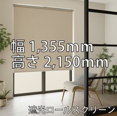 未使用✨Tomoya／ロイヤルロールスクリーンバナー／ W850 ブラック