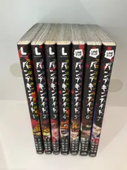 パンプキンナイト　ぬいぐるみ　中古美品 パンプキンナイト ぬいぐるみ 中古美品 パンプキンナイト ぬいぐるみ