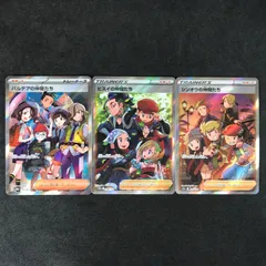 2025年最新】パルデアの仲間たちsrの人気アイテム - メルカリ