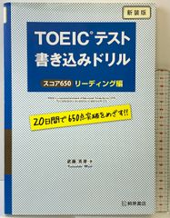 昭和63年 第1刷 少年魔術師インディ―マジカルインフェルノ (双葉文庫