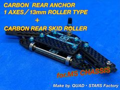 ミニ四駆 ダンガンレーサー 11mm アルミパッシングローラー 2個セット