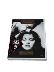 渇き。 プレミアム・エディション 初回限定版 帯付き DVD2枚 サントラ
