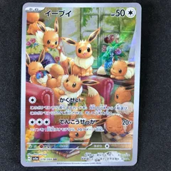 2025年最新】miのクリムゾンヘイズの人気アイテム - メルカリ