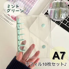 新品 A7 シール帳 ミントグリーン リフィル10枚付き ステッカー収納 ファイル コレクション 手帳 かわいい シールブック 文房具 ミニサイズ プレゼント 推し活 大人可愛い 韓国風 雑貨 文具 収納【494】