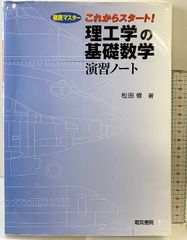 昭和63年 第1刷 少年魔術師インディ―マジカルインフェルノ (双葉文庫