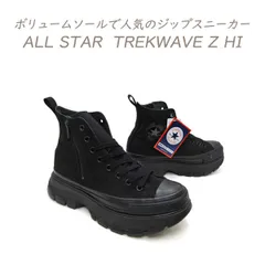 CONVERSE コンバース スニーカー メンズ 黒 厚底 トレックウエーブ ハイカット オールスター ALL STAR TREKWAVE Z HI ブラック モノクローム 冬 新作 送料無料