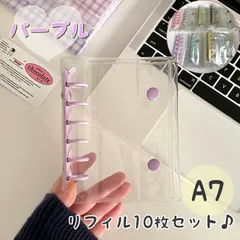 新品 A7 シール帳 パープル リフィル10枚付き ステッカー収納 ファイル コレクション 手帳 かわいい シールブック 文房具 ミニサイズ プレゼント 推し活 大人可愛い 韓国風 雑貨 文具 収納【493】