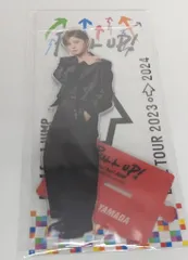 Hey!Say!JUMP 23-24年PULL UP! 山田涼介 アクリルスタンド