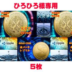 ドイツ 2020年 ゲルマニア / ドイツ女神像 5マルク銀貨 発行25000枚