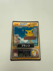 2025年最新】meiji ピカチュウの人気アイテム - メルカリ