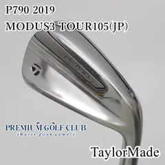 希少　テーラーメイド P790（2019）4番アイアン 4鉄 4I 希少 テーラーメイド P790（2019）4番アイアン 4鉄 4I - メルカリ